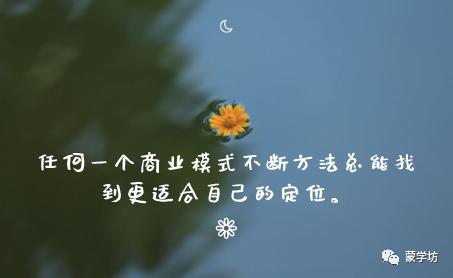 微信商业模式解析规划,打造微信月入6位数的必备思维-第2张图片-90博客网 微信商业模式解析规划,打造微信月入6位数的必备思维-第2张图片-90博客网