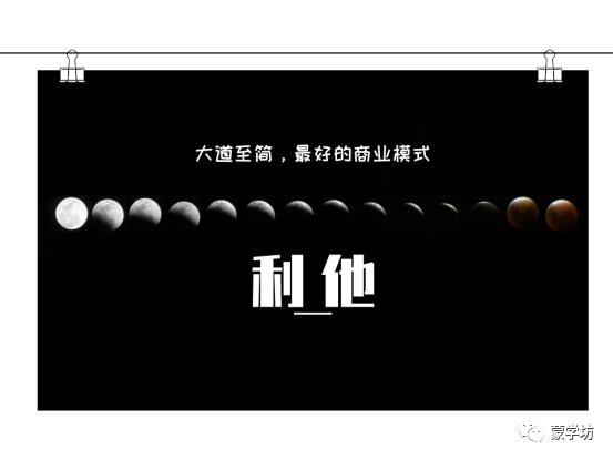 微信商业模式解析规划,打造微信月入6位数的必备思维-第1张图片-90博客网 微信商业模式解析规划,打造微信月入6位数的必备思维-第1张图片-90博客网