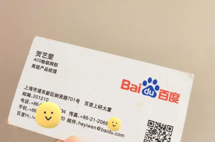 社群运营1个月转行月薪17K产品经理,他做对了什么?-第16张图片-90博客网 社群运营1个月转行月薪17K产品经理,他做对了什么?-第16张图片-90博客网