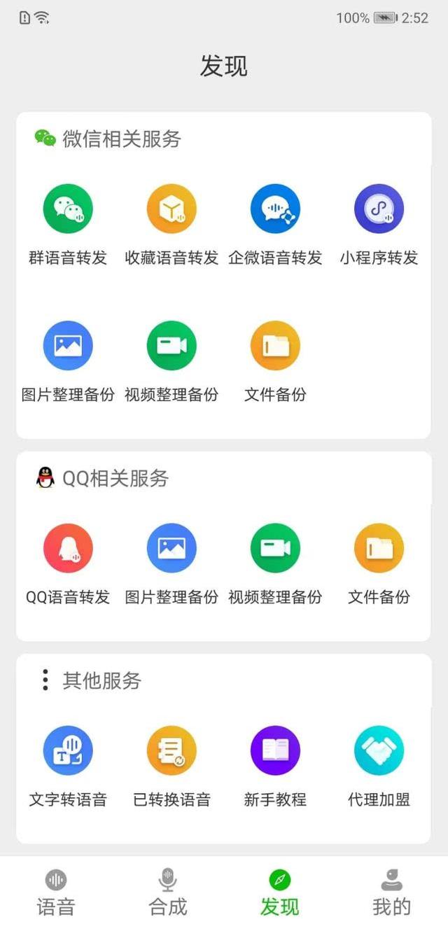 微商营销技巧十五条：高情商+心理学的必修课-第2张图片-90博客网
