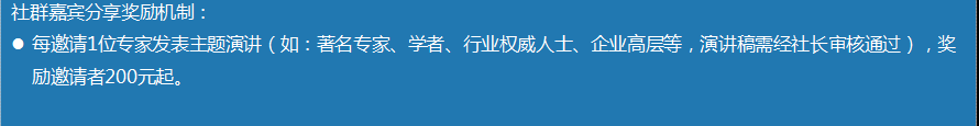 社群运营到底要做什么?-第3张图片-90博客网 社群运营到底要做什么?-第3张图片-90博客网