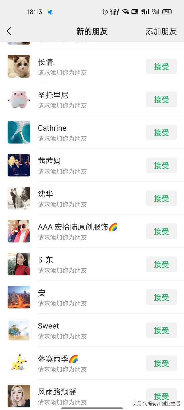 微商如何精准引流？-第6张图片-90博客网