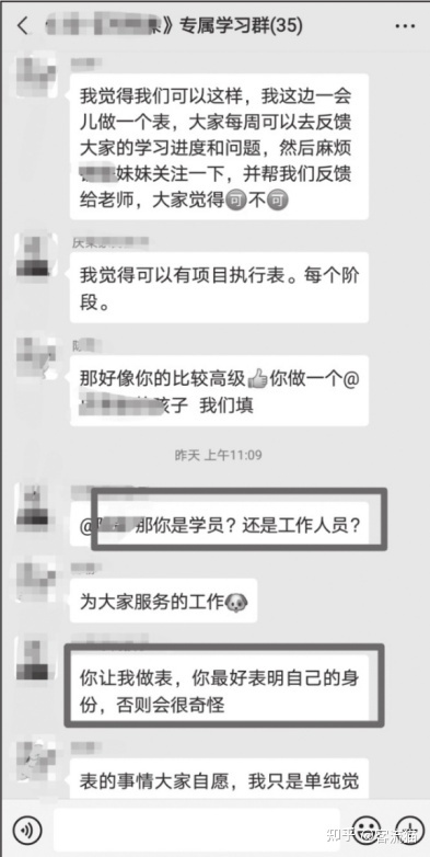 客流猫：序列式社群运营-造势玩法-第4张图片-90博客网