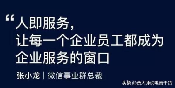 做生意不缺客源，微商、社群、淘宝、实体生意引流拓客十大招-第1张图片-90博客网