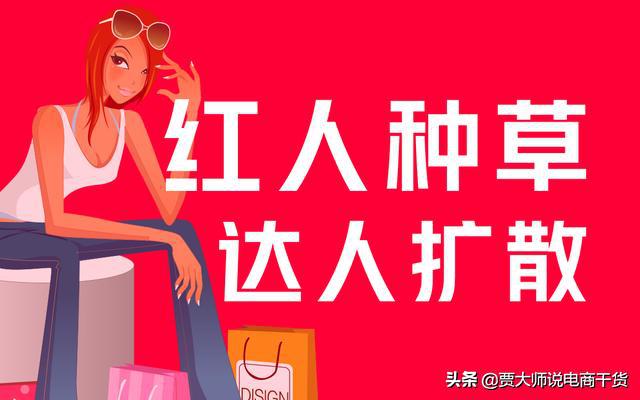 做生意不缺客源，微商、社群、淘宝、实体生意引流拓客十大招-第5张图片-90博客网