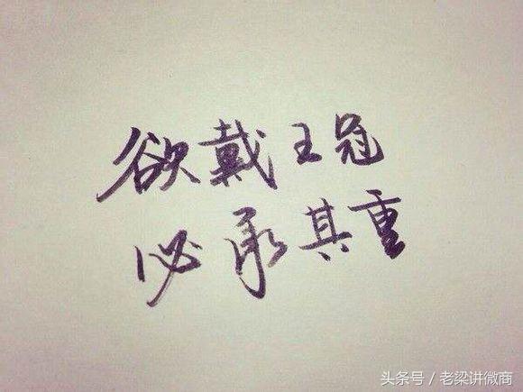 打造狼性微商团队-第3张图片-90博客网 打造狼性微商团队-第3张图片-90博客网