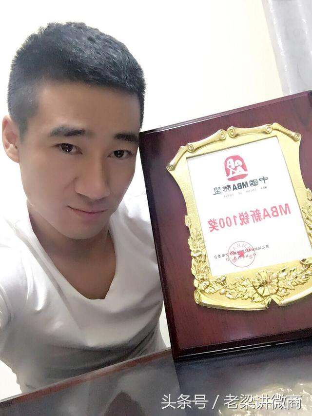 打造狼性微商团队-第4张图片-90博客网 打造狼性微商团队-第4张图片-90博客网