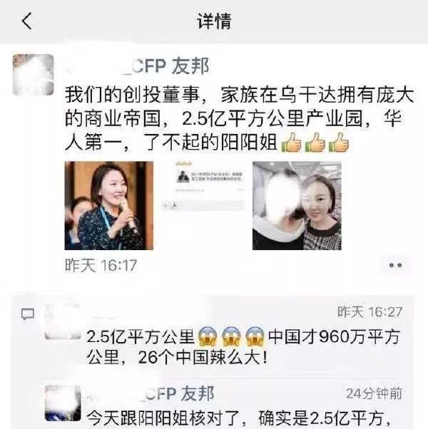 符合以下几个特征的微商，基本可以确定是传销组织-第1张图片-90博客网