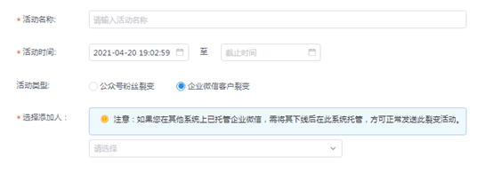 企业微信社群运营全流程详解-第10张图片-90博客网