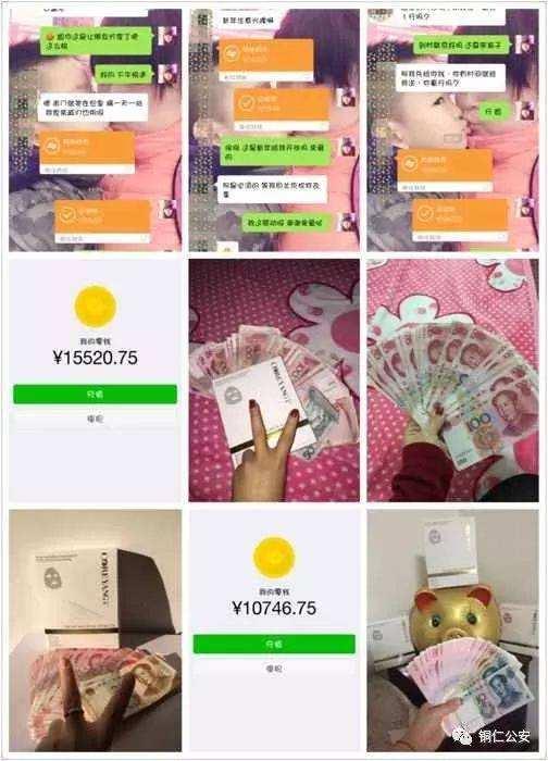 符合以下几个特征的微商，基本可以确定是传销组织-第6张图片-90博客网
