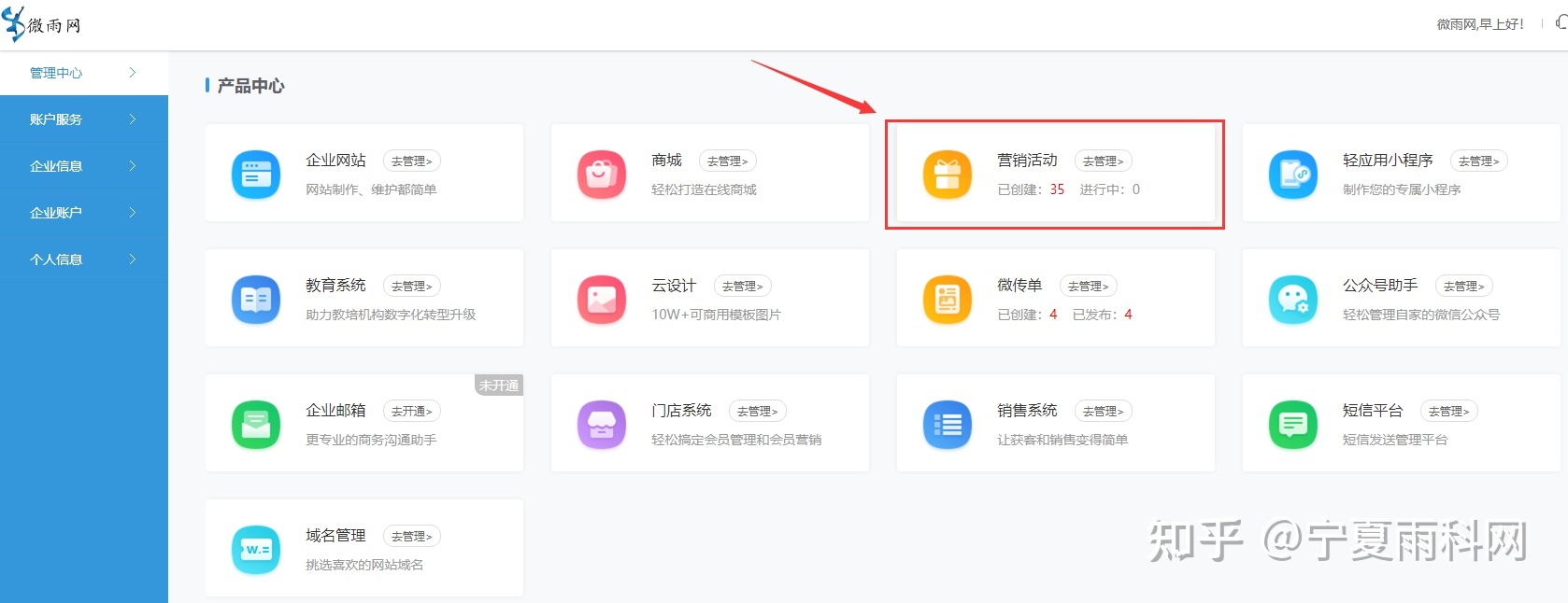 日历打卡活动,社群促活留存活动-第2张图片-90博客网 日历打卡活动,社群促活留存活动-第2张图片-90博客网