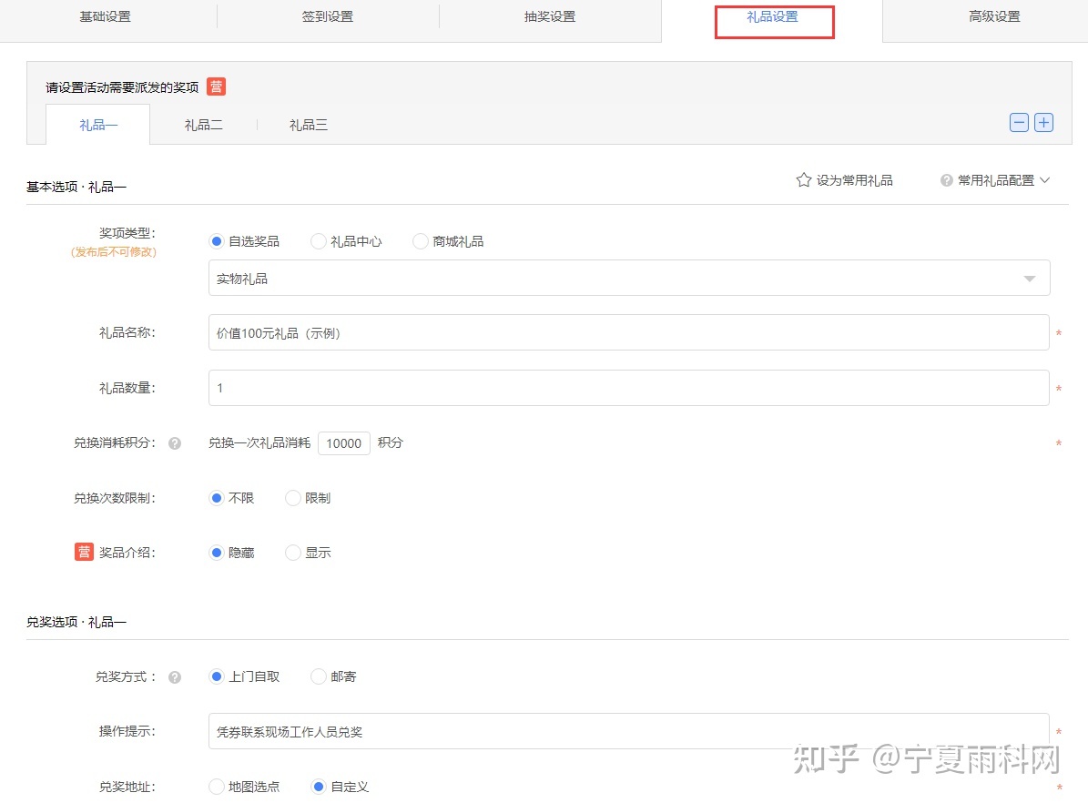 日历打卡活动,社群促活留存活动-第5张图片-90博客网 日历打卡活动,社群促活留存活动-第5张图片-90博客网
