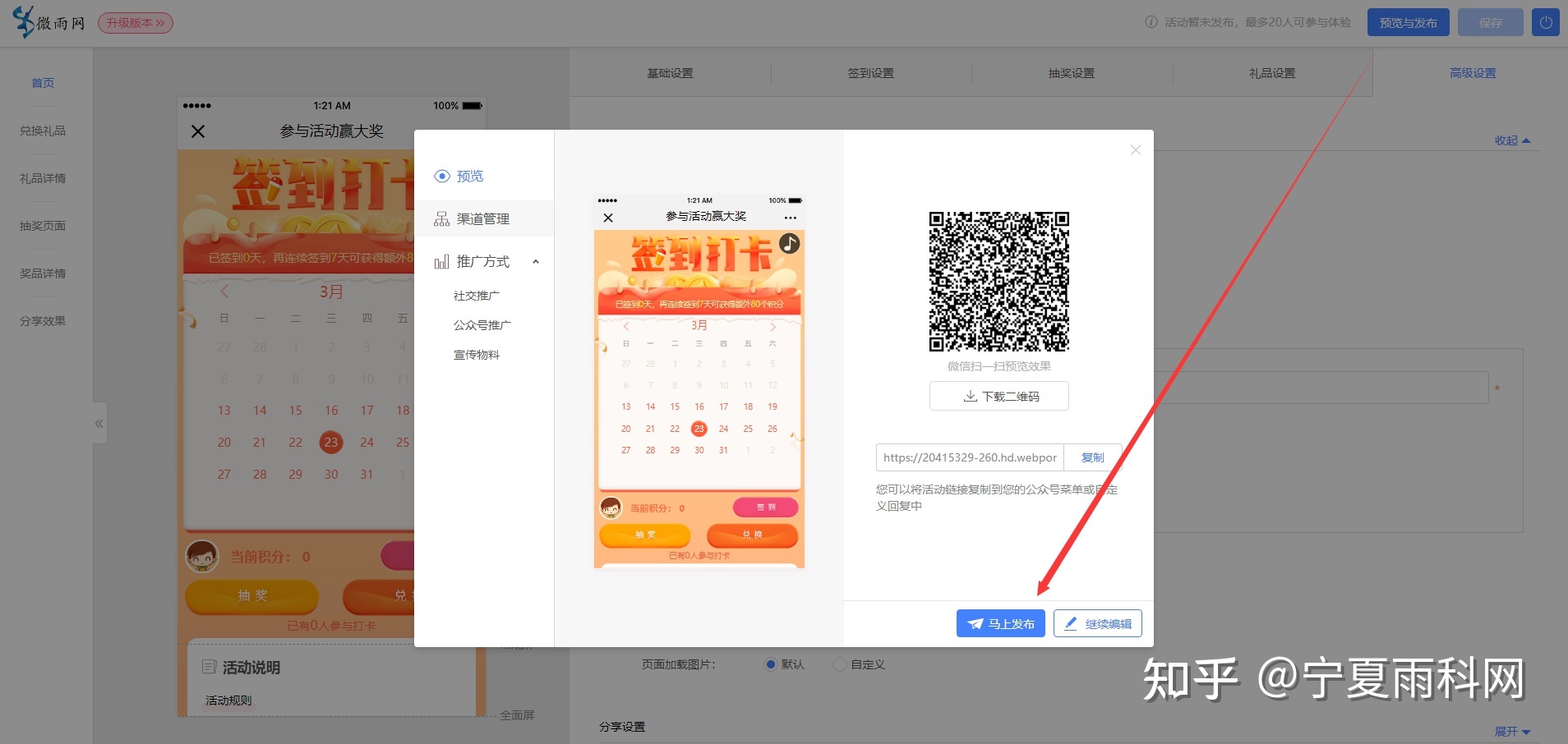 日历打卡活动,社群促活留存活动-第7张图片-90博客网 日历打卡活动,社群促活留存活动-第7张图片-90博客网