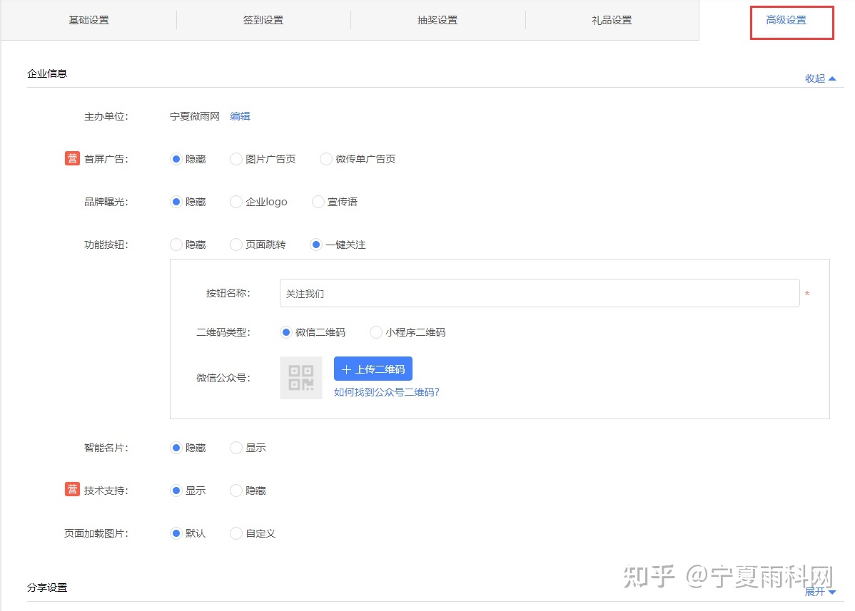日历打卡活动,社群促活留存活动-第6张图片-90博客网 日历打卡活动,社群促活留存活动-第6张图片-90博客网