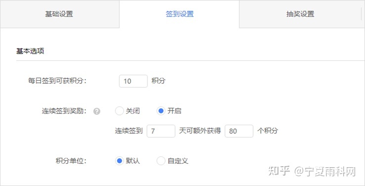 日历打卡活动,社群促活留存活动-第8张图片-90博客网 日历打卡活动,社群促活留存活动-第8张图片-90博客网