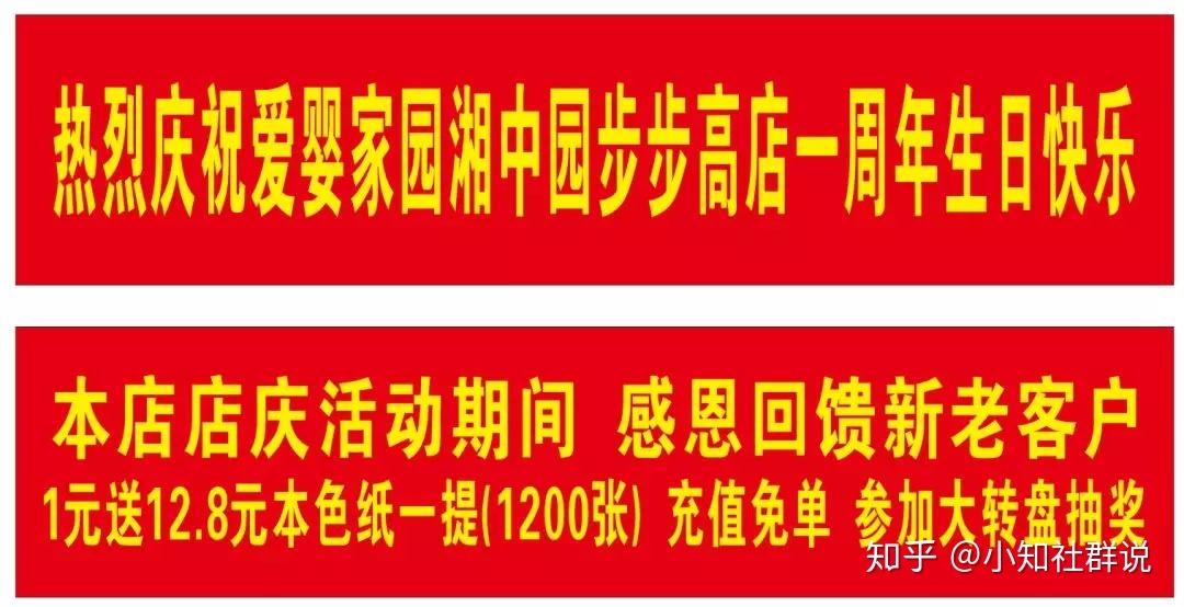 社群运营 | 教你打造社群裂变团队-第1张图片-90博客网 社群运营 | 教你打造社群裂变团队-第1张图片-90博客网