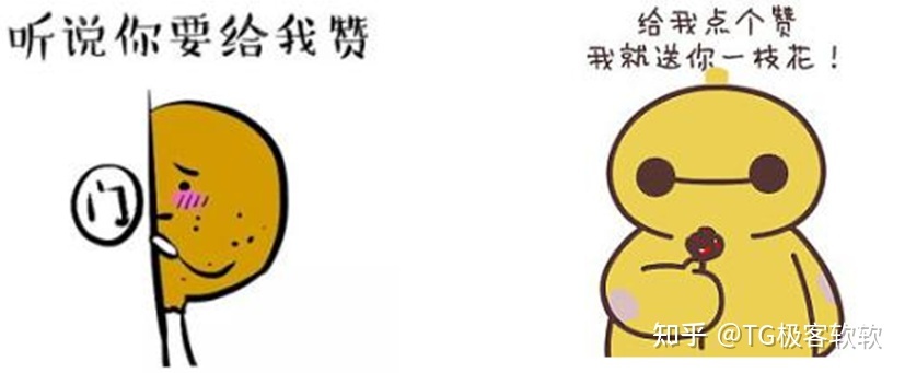 TG社群运营里的行为经济学-第2张图片-90博客网