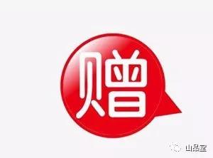 微商推广引流秘笈——8 个高效的引流策略-第4张图片-90博客网