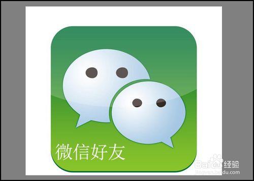 微商精准引流日1000+，史上最全微信渠道集合-第2张图片-90博客网