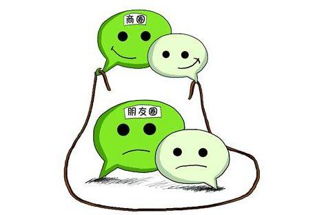 微商精准引流日1000+，史上最全微信渠道集合-第6张图片-90博客网