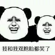 奇了！湖北小伙和河南小伙居然长得一模一样！-第9张图片-90博客网