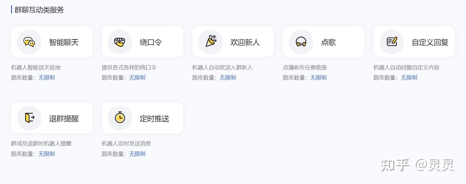 社群运营有哪些互动玩法?-第1张图片-90博客网 社群运营有哪些互动玩法?-第1张图片-90博客网