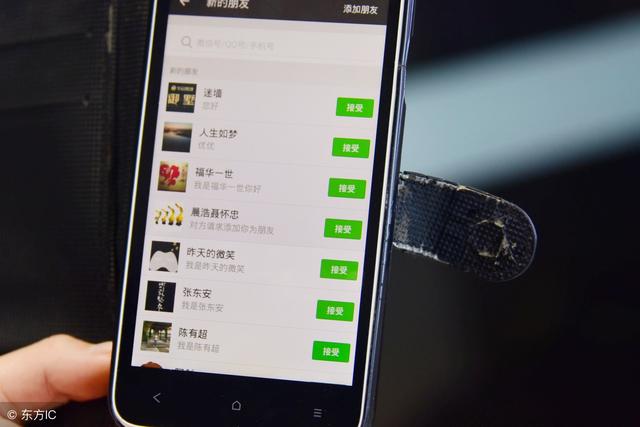 如何正确做微商？学会这招引流方法轻松日吸500精准粉，附工具教程-第1张图片-90博客网
