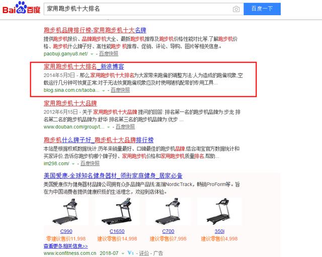 如何正确做微商？学会这招引流方法轻松日吸500精准粉，附工具教程-第4张图片-90博客网