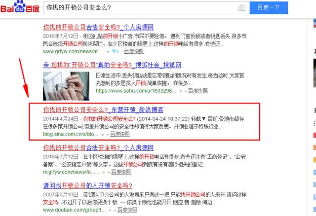 如何正确做微商？学会这招引流方法轻松日吸500精准粉，附工具教程-第5张图片-90博客网