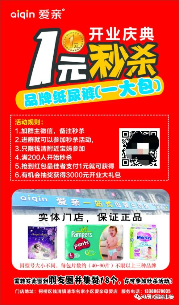 如何做好行业社群营销的五个步骤-第3张图片-90博客网 如何做好行业社群营销的五个步骤-第3张图片-90博客网