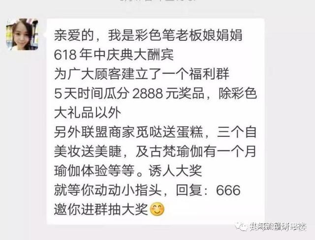 如何做好行业社群营销的五个步骤-第5张图片-90博客网 如何做好行业社群营销的五个步骤-第5张图片-90博客网