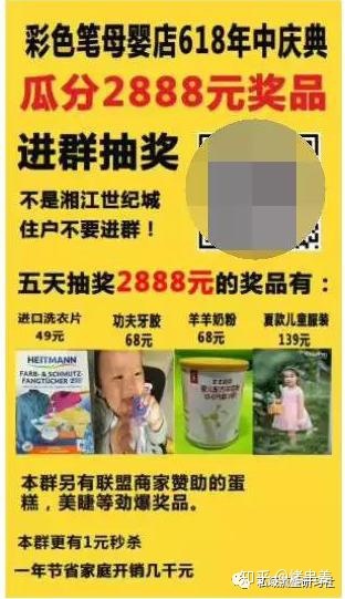 如何做好行业社群营销的五个步骤-第2张图片-90博客网 如何做好行业社群营销的五个步骤-第2张图片-90博客网