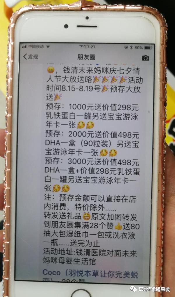 如何做好行业社群营销的五个步骤-第4张图片-90博客网 如何做好行业社群营销的五个步骤-第4张图片-90博客网