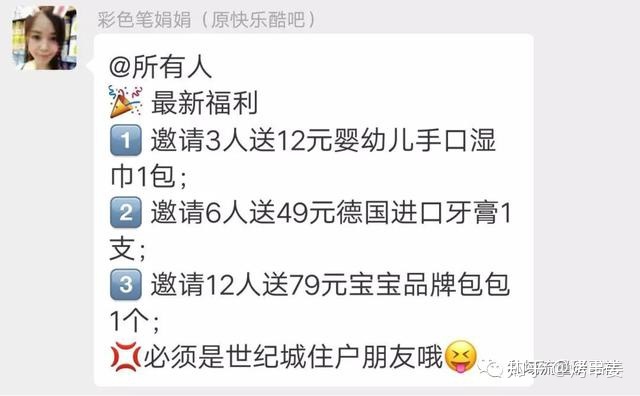 如何做好行业社群营销的五个步骤-第9张图片-90博客网 如何做好行业社群营销的五个步骤-第9张图片-90博客网