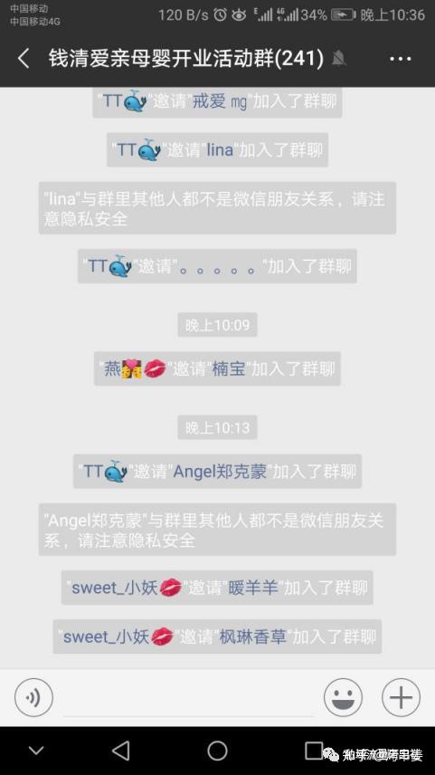 如何做好行业社群营销的五个步骤-第11张图片-90博客网 如何做好行业社群营销的五个步骤-第11张图片-90博客网