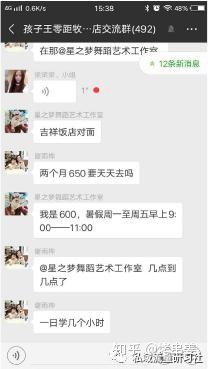 如何做好行业社群营销的五个步骤-第10张图片-90博客网 如何做好行业社群营销的五个步骤-第10张图片-90博客网