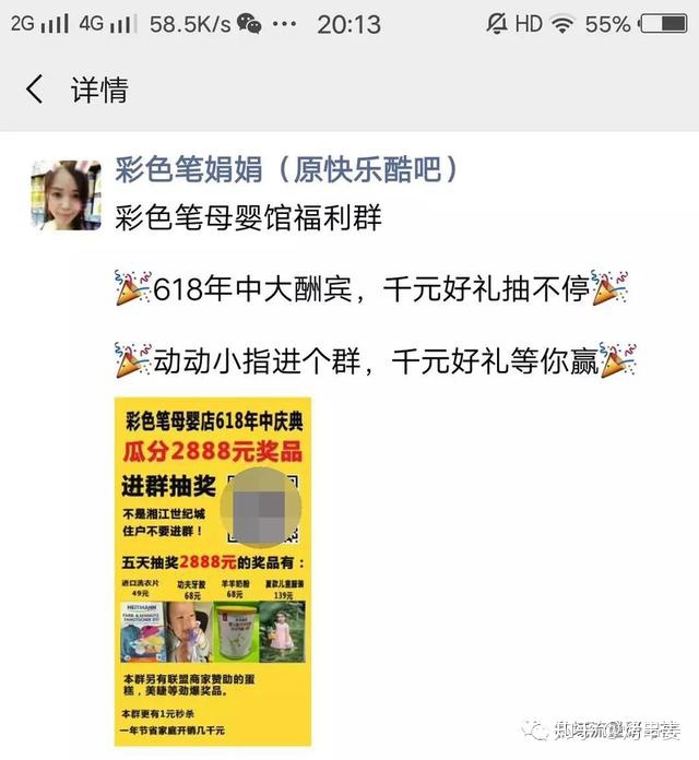 如何做好行业社群营销的五个步骤-第7张图片-90博客网 如何做好行业社群营销的五个步骤-第7张图片-90博客网