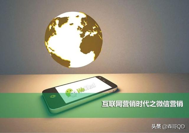 微商最常用的精准引流方法-第1张图片-90博客网 微商最常用的精准引流方法-第1张图片-90博客网