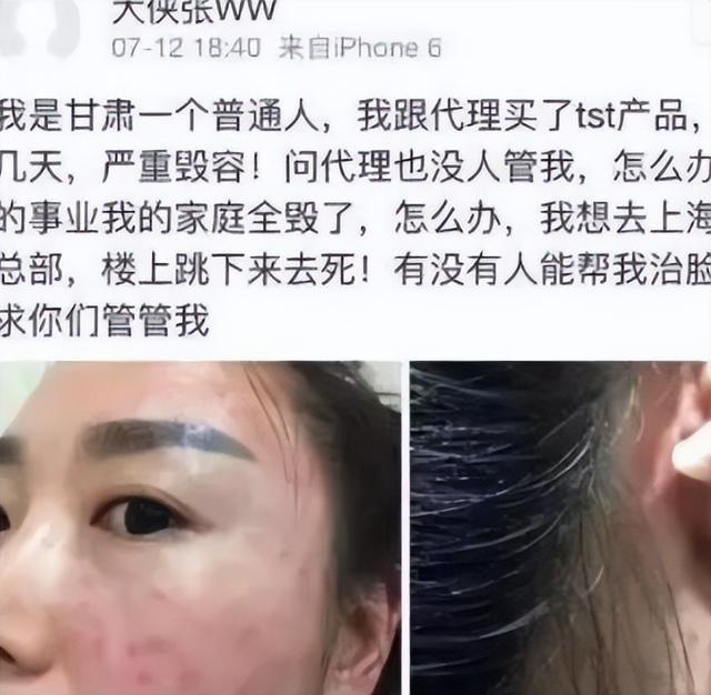 张庭夫妇和他们的“微商帝国”：从草根到明星富豪，路子很野-第9张图片-90博客网