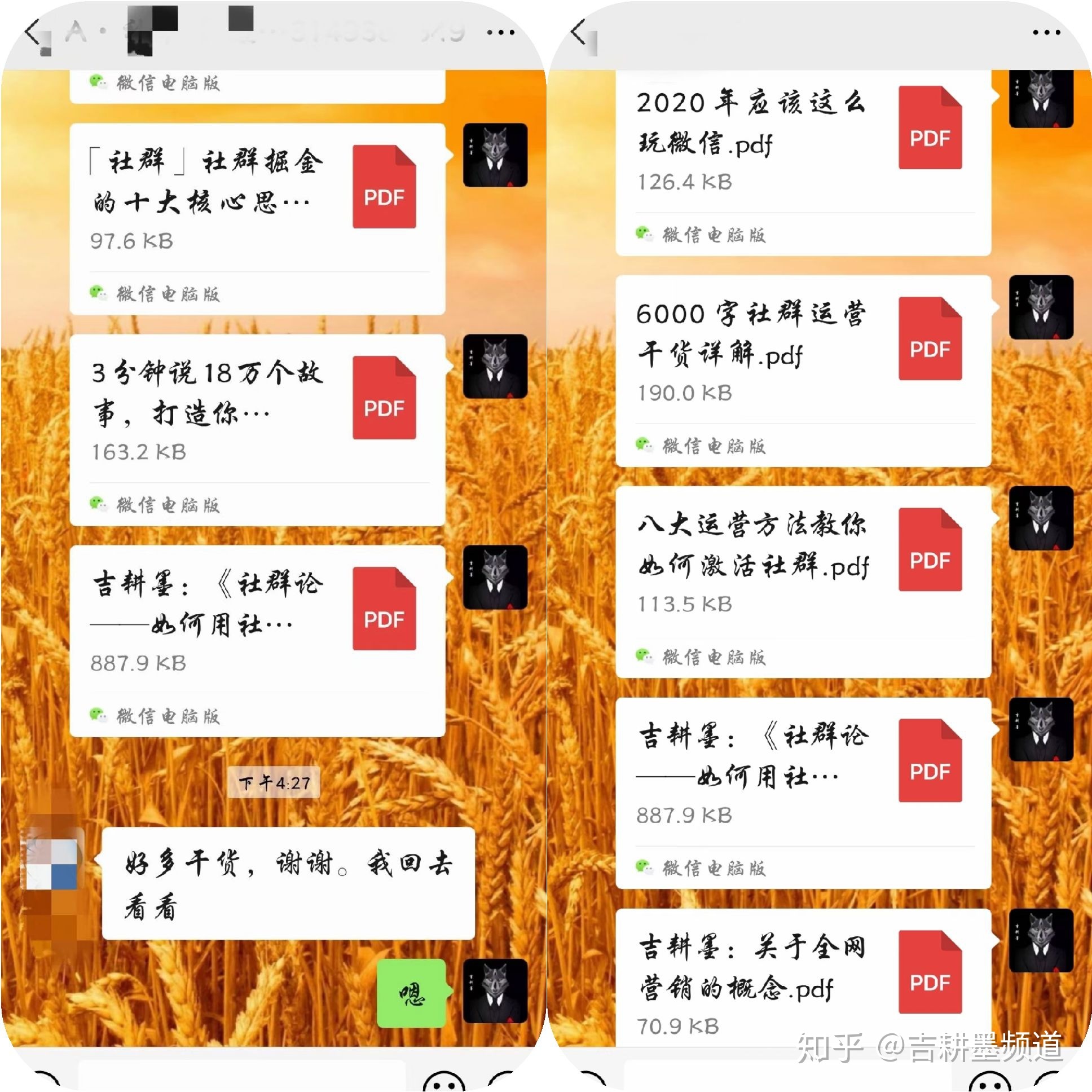 社群:用社群做营销你必须掌握的3大方法,实现流量爆破式 ... ...-第5张图片-90博客网 社群:用社群做营销你必须掌握的3大方法,实现流量爆破式 ... ...-第5张图片-90博客网
