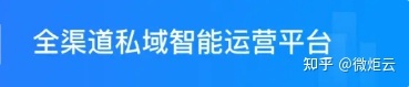 企微SCRM“社群营销”你知道多少?-第1张图片-90博客网 企微SCRM“社群营销”你知道多少?-第1张图片-90博客网