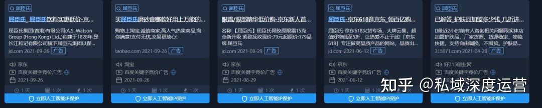 屈臣氏私域全触点运营,全体系首次拆解-第1张图片-90博客网 屈臣氏私域全触点运营,全体系首次拆解-第1张图片-90博客网