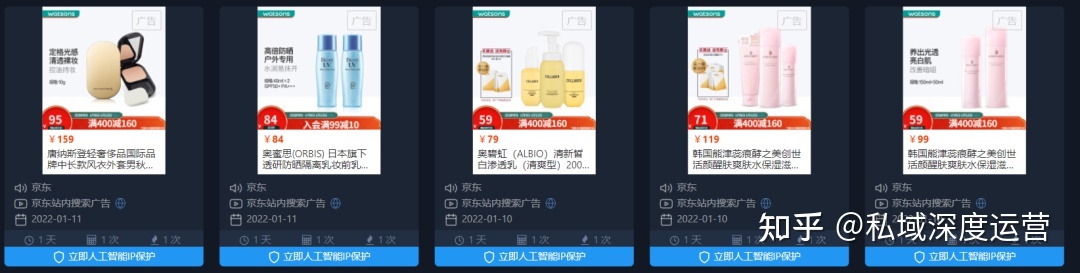 屈臣氏私域全触点运营,全体系首次拆解-第2张图片-90博客网 屈臣氏私域全触点运营,全体系首次拆解-第2张图片-90博客网