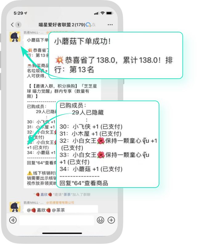 给每位导购配一个「数字化员工」，他们竟然盘活了千万用户 ... ...-第2张图片-90博客网