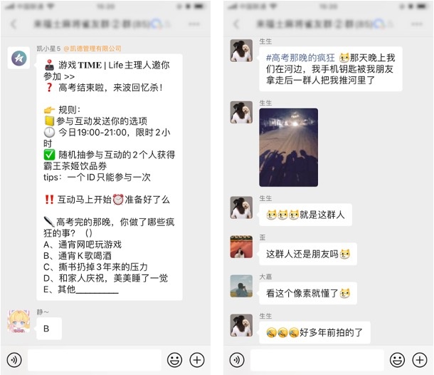 给每位导购配一个「数字化员工」，他们竟然盘活了千万用户 ... ...-第3张图片-90博客网