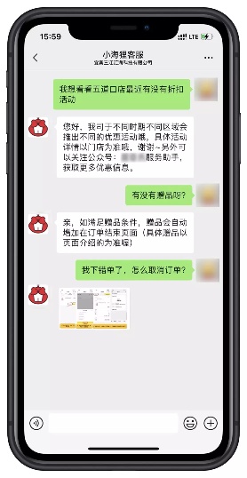 给每位导购配一个「数字化员工」，他们竟然盘活了千万用户 ... ...-第1张图片-90博客网