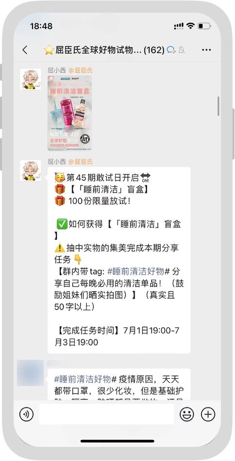 给每位导购配一个「数字化员工」，他们竟然盘活了千万用户 ... ...-第5张图片-90博客网