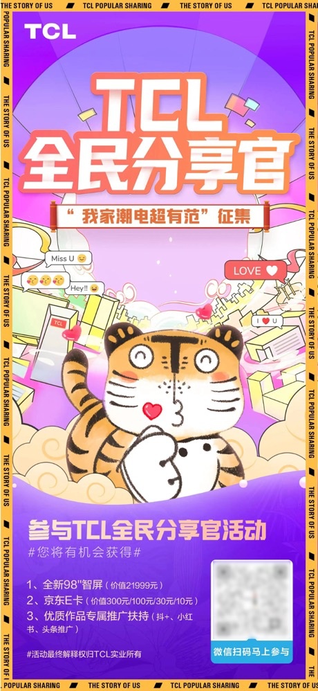 给每位导购配一个「数字化员工」，他们竟然盘活了千万用户 ... ...-第6张图片-90博客网