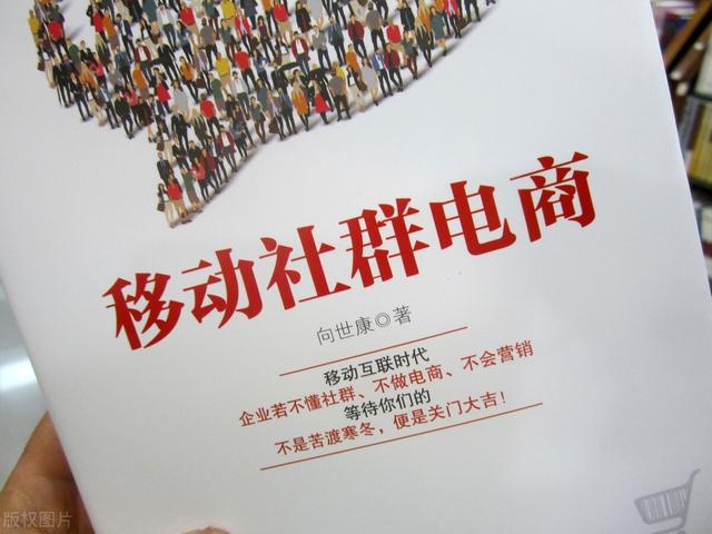 通过社群让顾客自动裂变-第1张图片-90博客网 通过社群让顾客自动裂变-第1张图片-90博客网