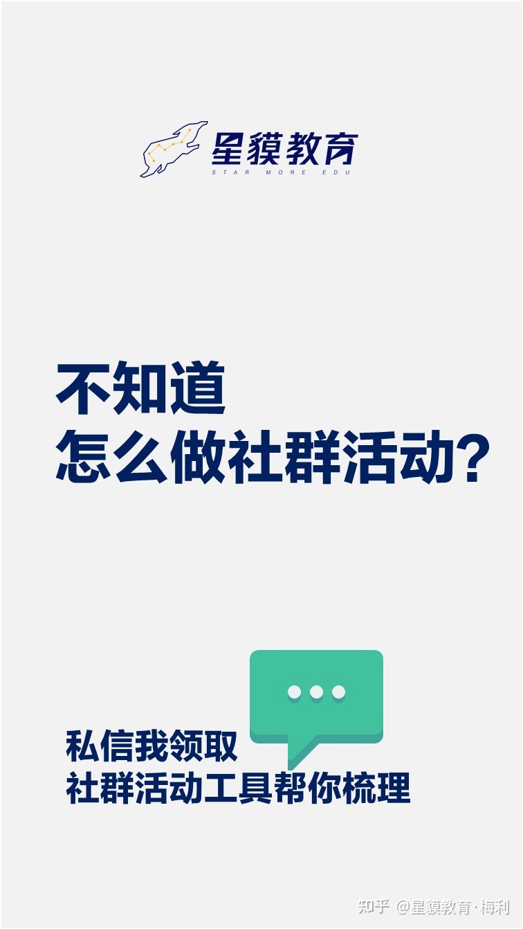 社群活动——会员制活动-第1张图片-90博客网 社群活动——会员制活动-第1张图片-90博客网